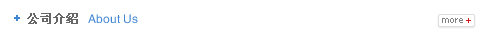 營(yíng)業(yè)執(zhí)照公示